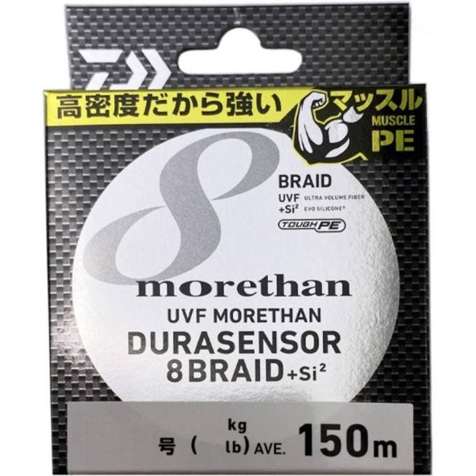 Плетёный шнур DAIWA UVF MORETHAN DURASENSOR X8BRAID +SI2 1.2-150 07303464