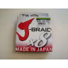 Шнур DAIWA J-Braid X8 0,10мм 150м dark green 12751-010